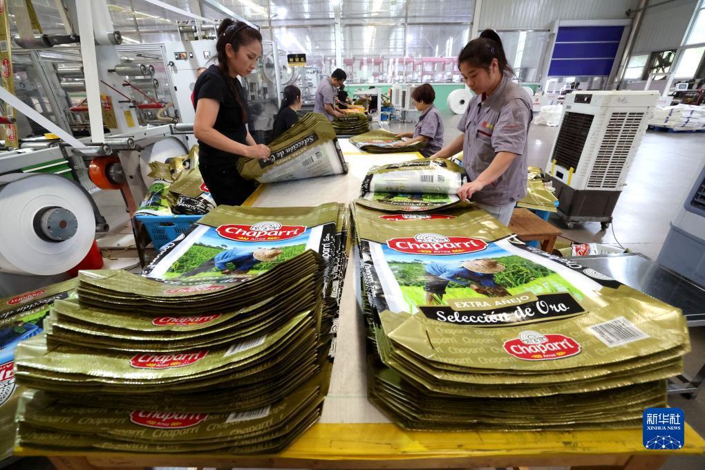 免费领取彩金游戏平台